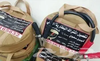 تصنيع اشتراك السيارة الاصلي كيبل سعودي نحاس صافي 9