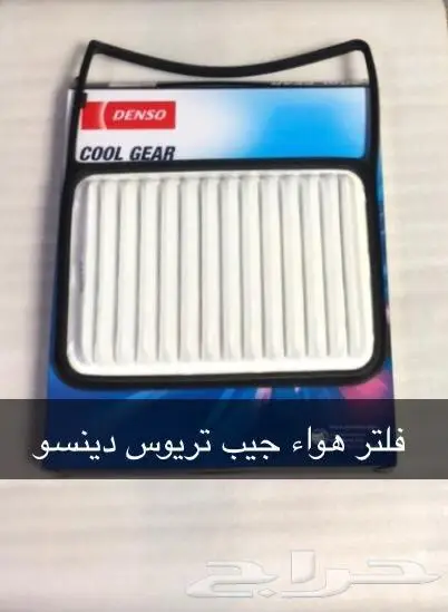 قطع غيار ديهاتسو 22