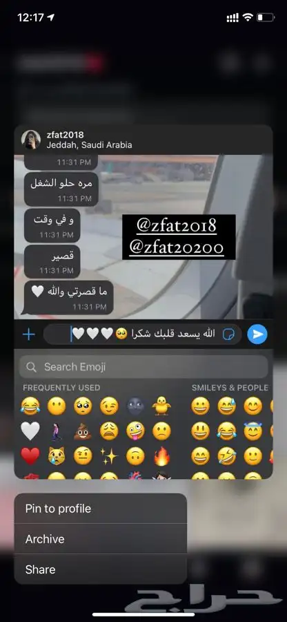 بوربوينت وورد بحوث جامعيه بحوث ماجستير تلخيص كتب سيره ذاتيه 11