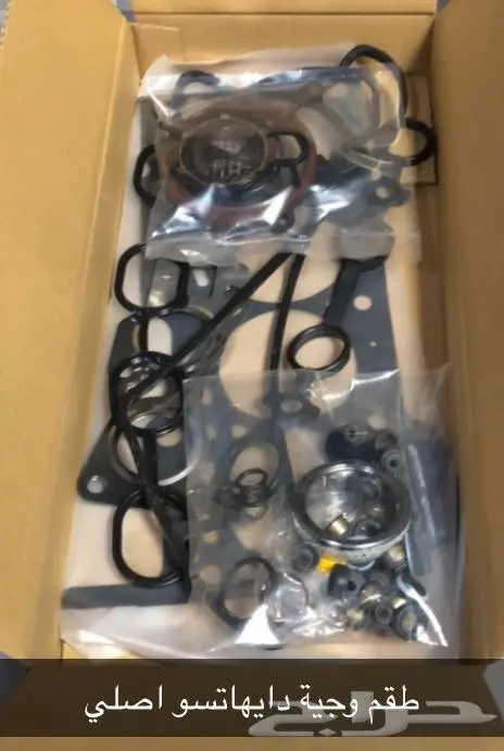 قطع غيار ديهاتسو 20