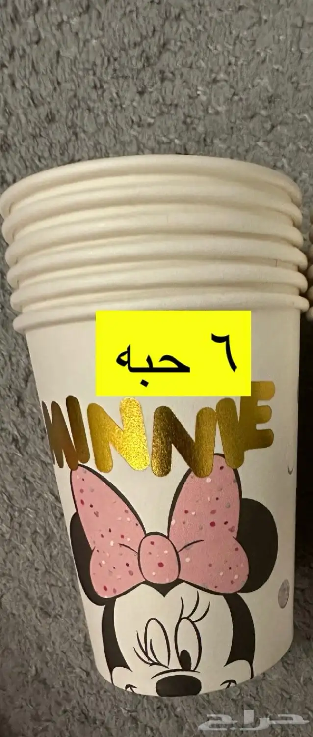 مستلزمات كاملة لحفلة عيدميلاد 6