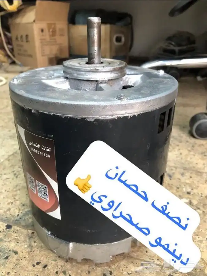 دينموات صحراوية للبيع 0