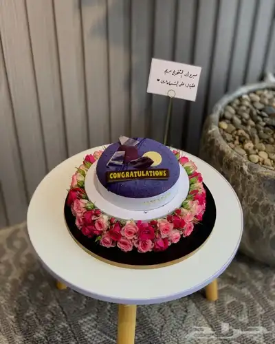 مندوب هدايا الشرقيه 0