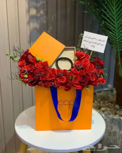 مندوب هدايا الشرقيه 1