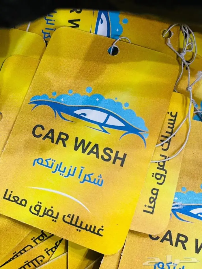 تجهيز مغاسل سيارات معدات منظفات صيانة 23