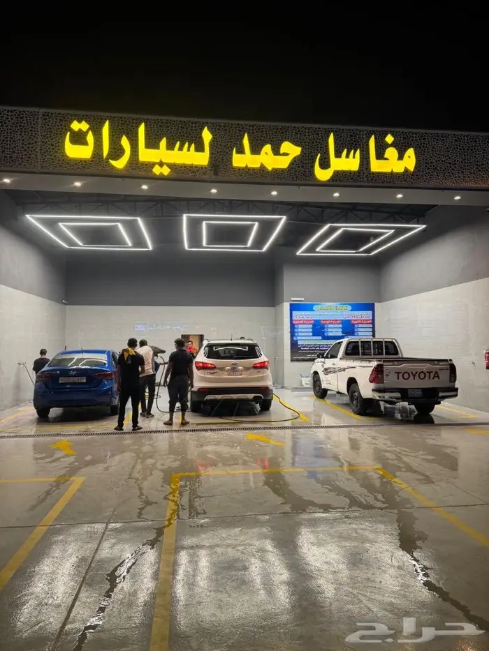 تجهيز مغاسل سيارات معدات منظفات صيانة 27