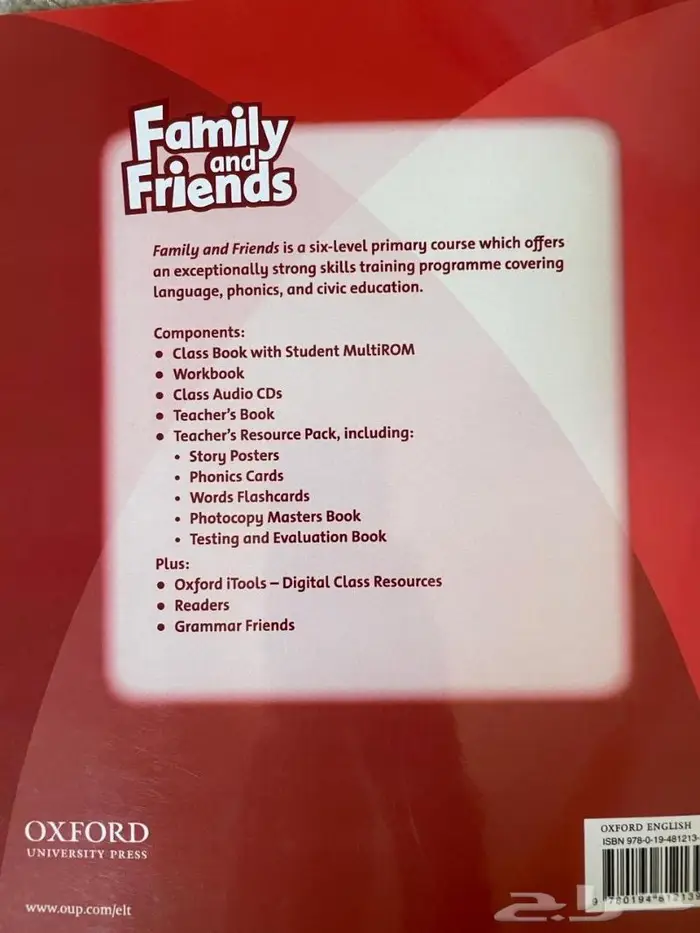 كتاب Family and Friends 0