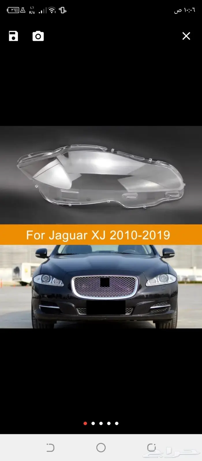 قطع غيار jaguar 1