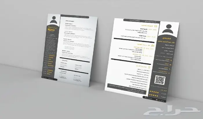 تصميم احدث النماذج للسيرة الذاتية الانفوجرافيك 3