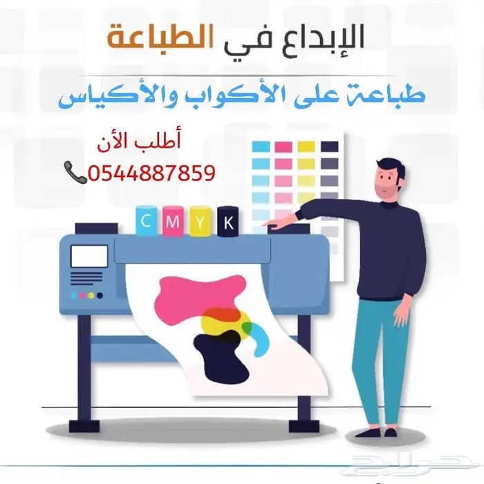 طباعة اكواب ورقية 5