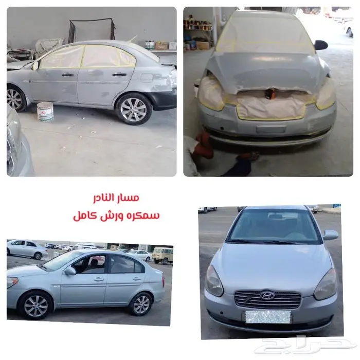 مسار النادر للسمكره محايل عسير 26