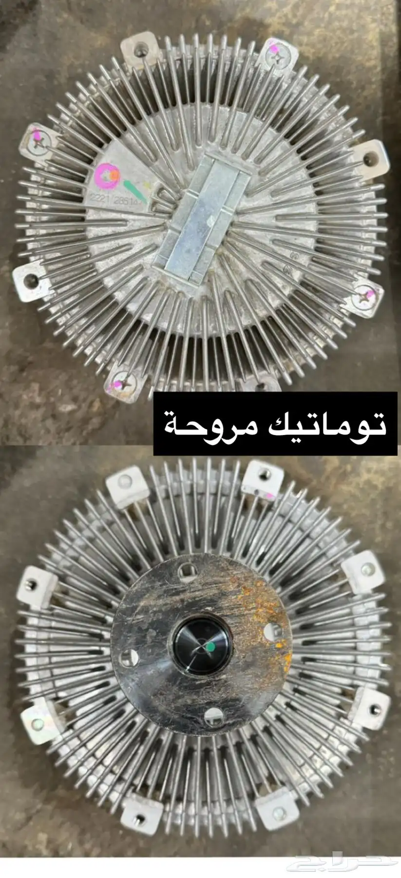 قطع ميتسوبيشي مستعمل L200 - 2021 0