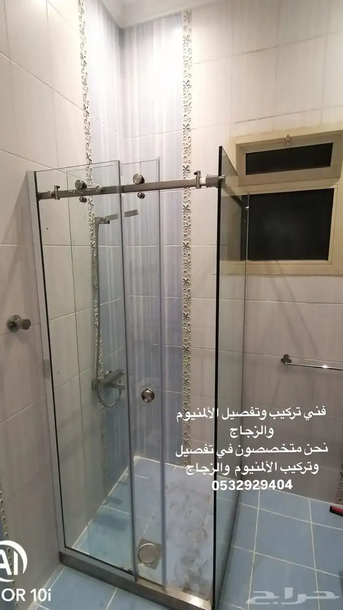 تفصيل وتركيب زجاج سكريت وزجاج استراكشر 0