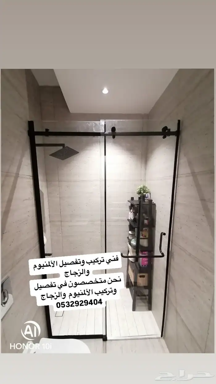 تفصيل وتركيب زجاج سكريت وزجاج استراكشر 3