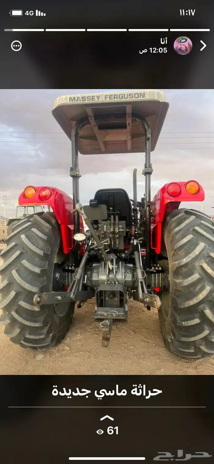 معدات زراعيه 21