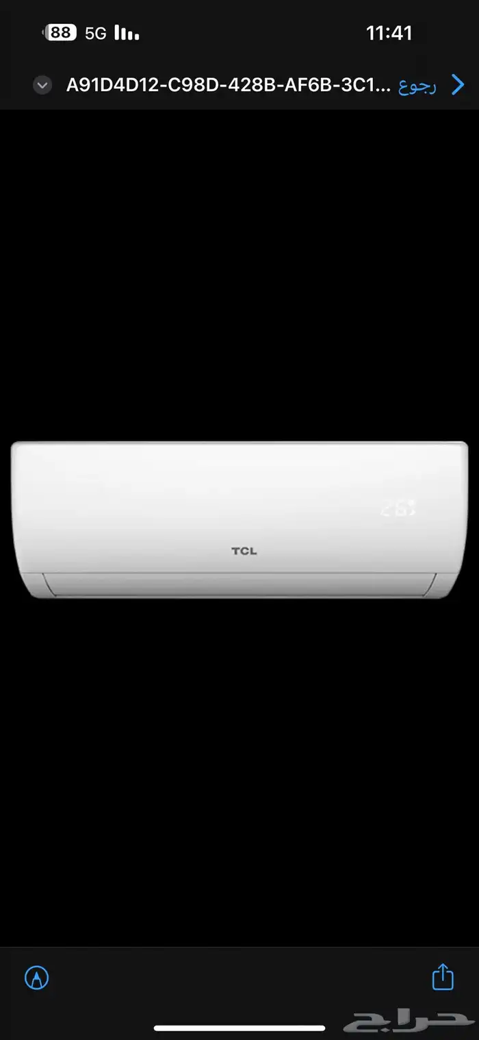 احراج بن قاسم القديم 58