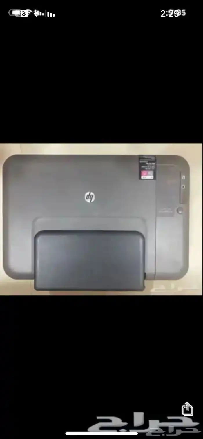 طابعة HP 1
