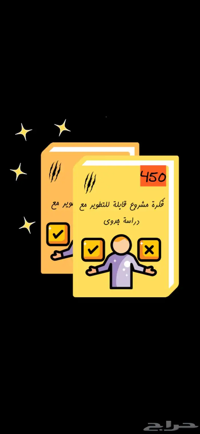 كتب رقميه قابلة لاعادة البيع 3