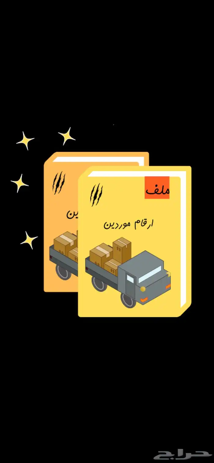 كتب رقميه قابلة لاعادة البيع 1