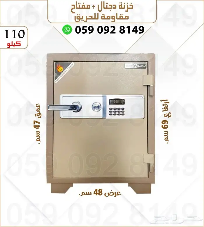 تحوري فولاذ .خزنات تجوري فولاذ دجتل ومفتاح 19