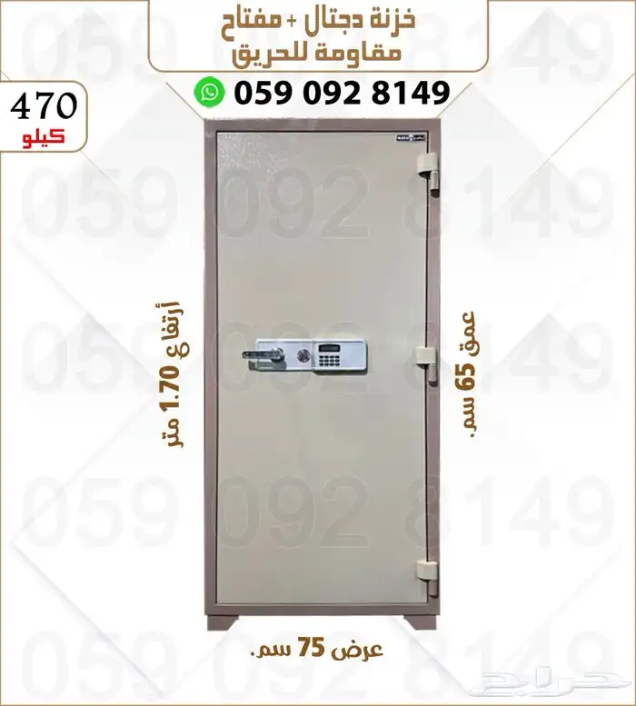 تحوري فولاذ .خزنات تجوري فولاذ دجتل ومفتاح 29