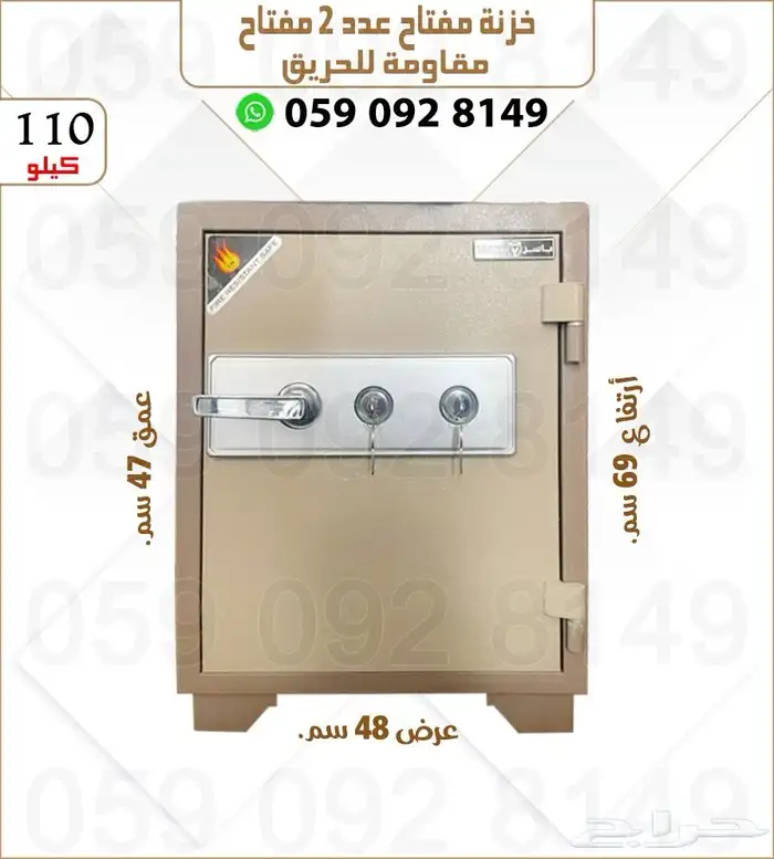 تحوري فولاذ .خزنات تجوري فولاذ دجتل ومفتاح 18
