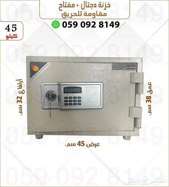 تحوري فولاذ .خزنات تجوري فولاذ دجتل ومفتاح 3
