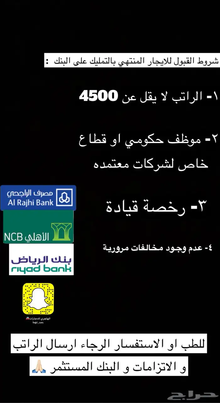 تويوتا جيب رايز 2023 فل كامل بقسط 1233 فقط 11