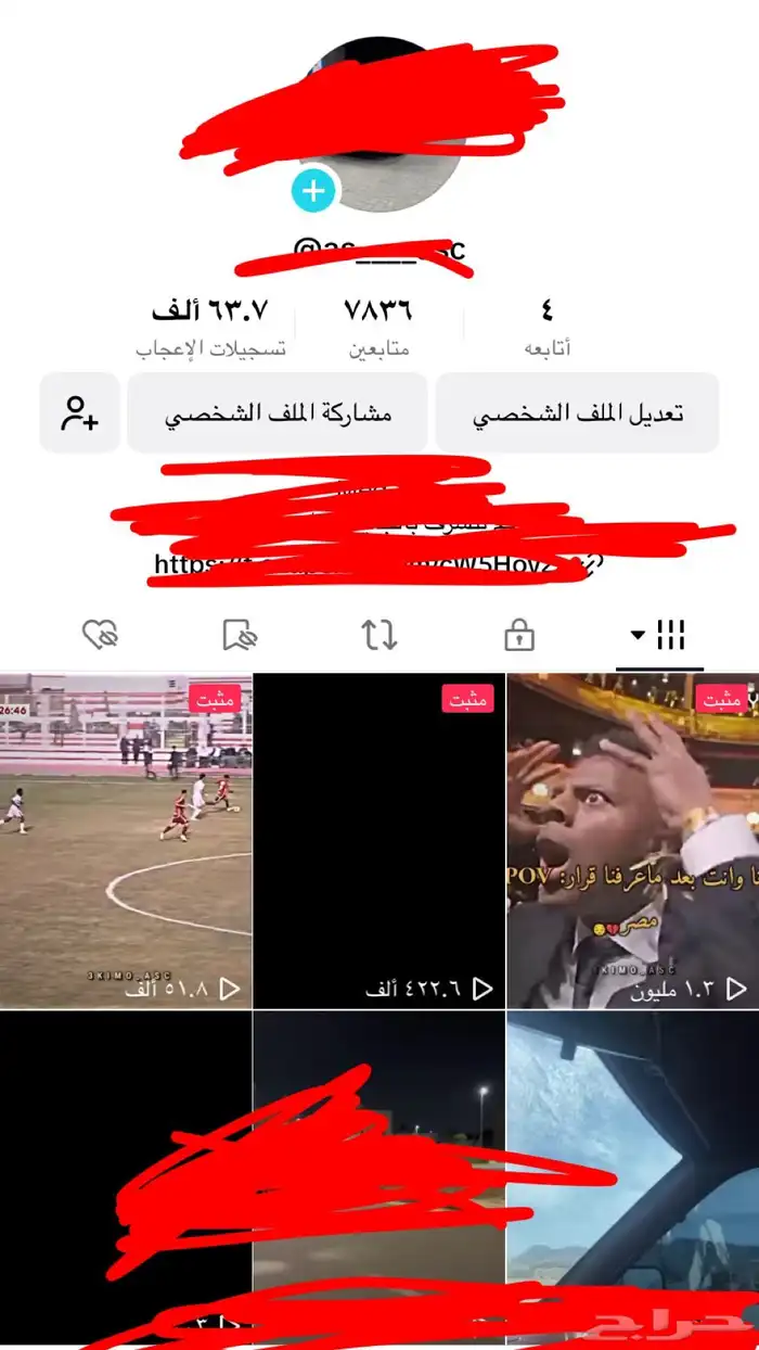 حساب تيك للبيع فيه 7 الف متابع 0