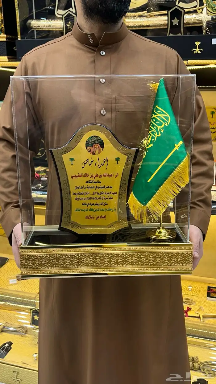 درع ملازم تخروج هدية سيف بشت 15