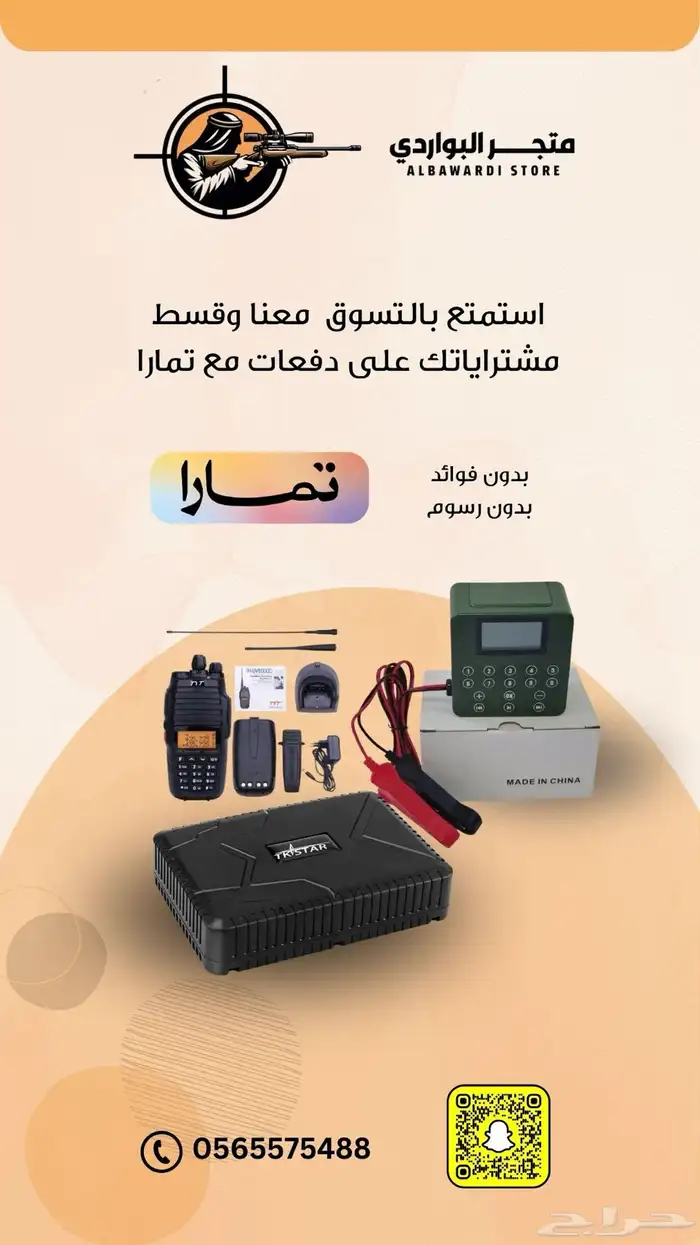 تصميم اعلان 0