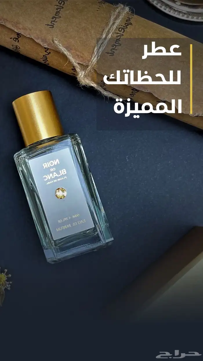 تصميم اعلان سوشل ميديا مقهى او مطعم تصميم اليوم الوطني 5