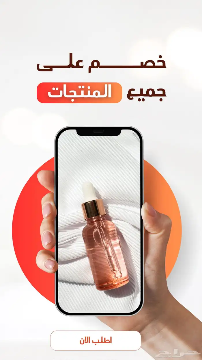 تصميم اعلان سوشل ميديا مقهى او مطعم تصميم اليوم الوطني 3