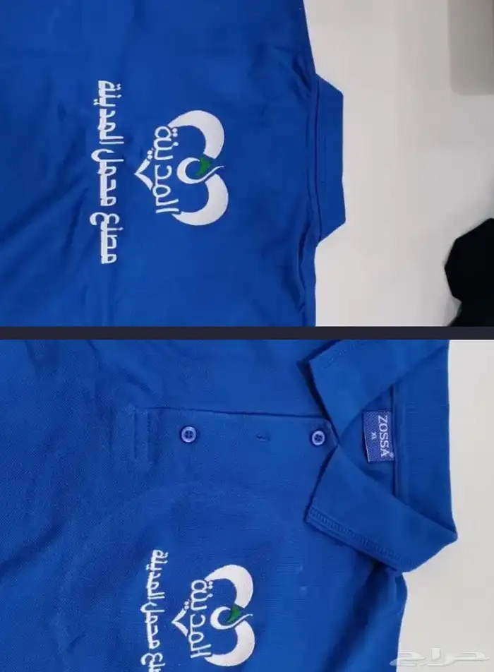 تطريز تيشرتات بأسعار رمزيه زي موحد 2