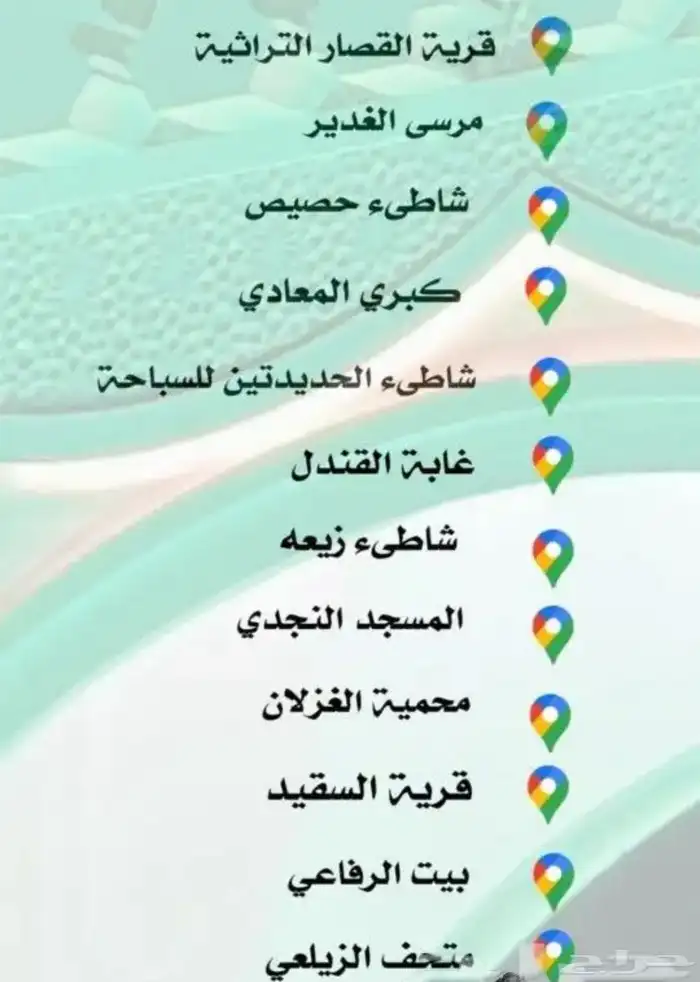 مرشد سياحي في فرسان 6