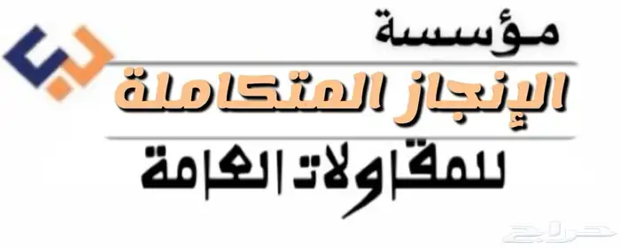 صبيز حجر فلتر ترحيل مخلفات 10