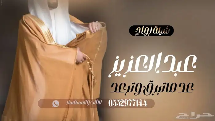 شيله دحه جنوبيه شيلات عرضه جنوبيه شيلات لحن جنوبيه 2