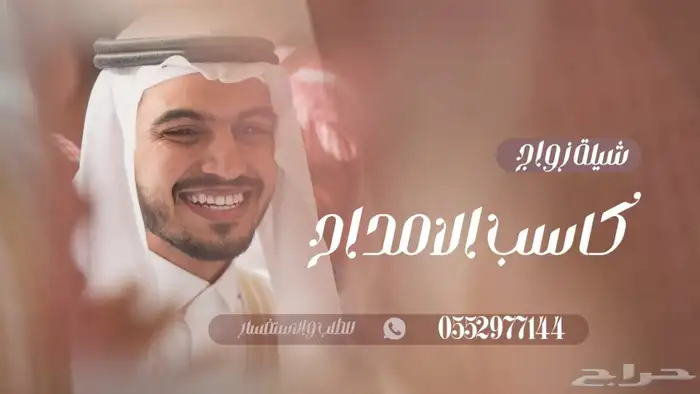 شيله دحه جنوبيه شيلات عرضه جنوبيه شيلات لحن جنوبيه 1