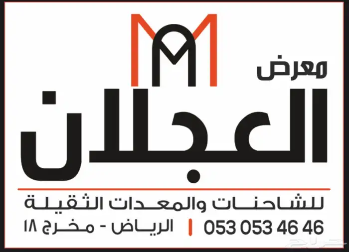 مرسيدس مسكس شاص 2020 - 2545 جمرك 19