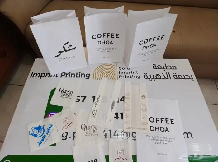 طباعة بوكس طياعة كيس ورق كيس كويكيز ورق زبده ورق ساندوش اكي 0