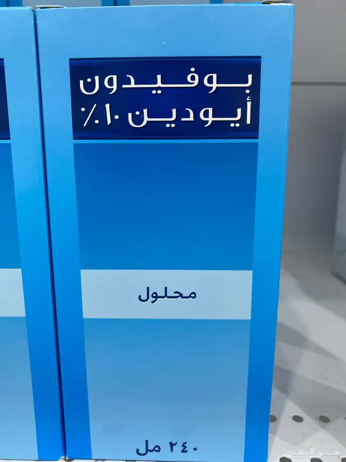 أدوات حجامه 1