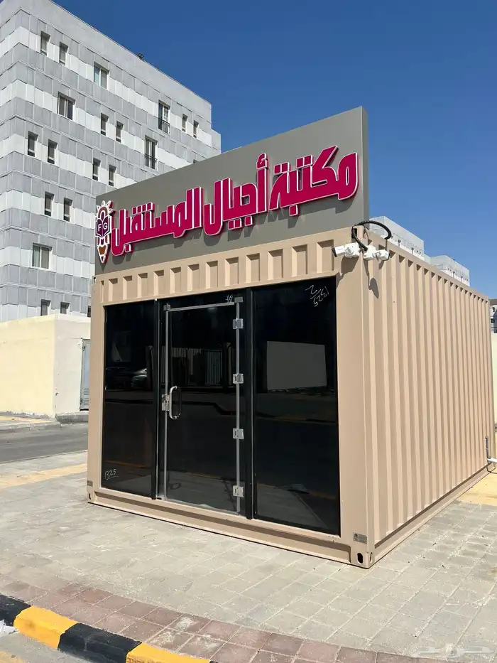 كونتينر تجهيز مطاعم فود ترك ستيشن بوث كشك درايف container 1
