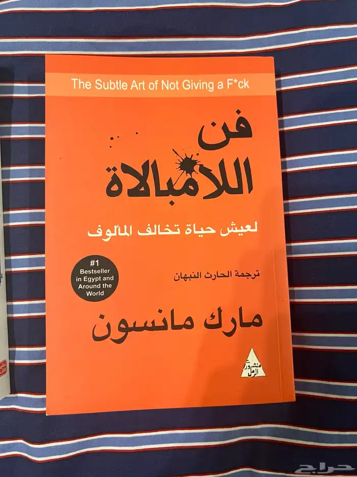 كتب للبيع 1