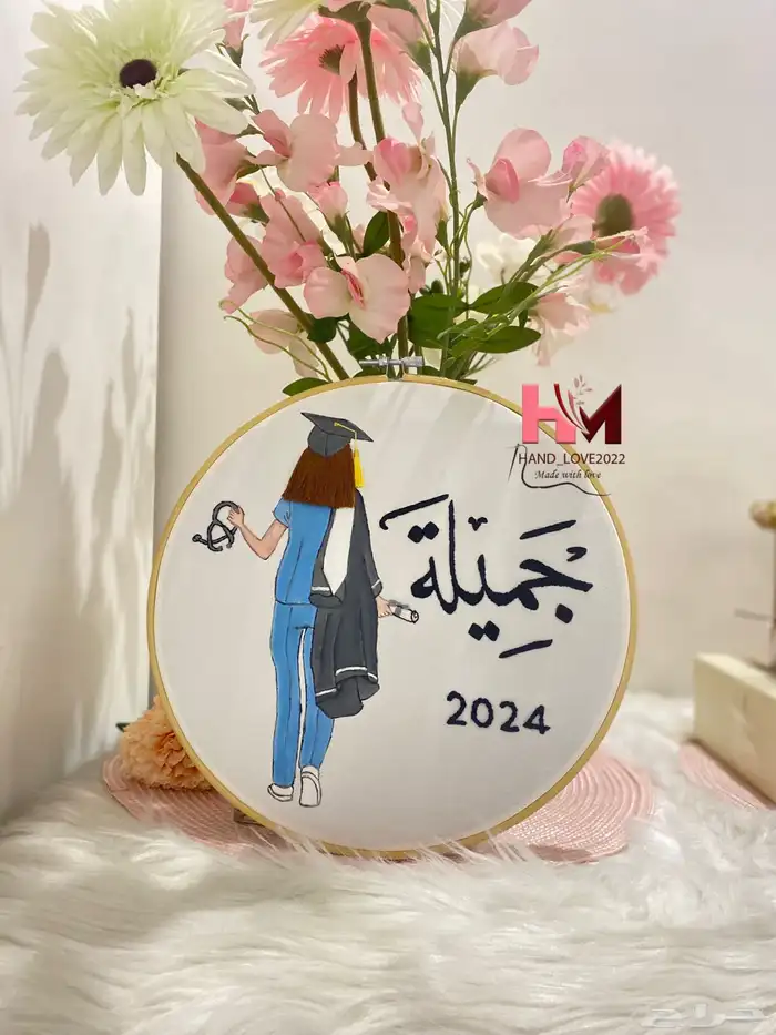 لوحات تطريز وتوزيعات مطرزه بأجود أنواع الخيوط دقة وإتقان 0