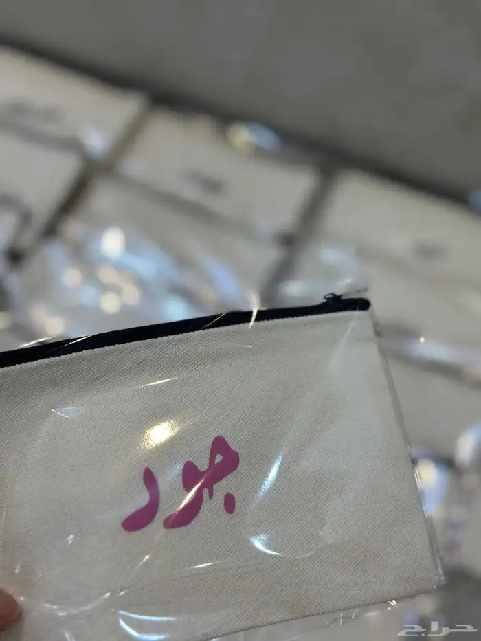 شنط مكياج بالاسماء هدايا 8
