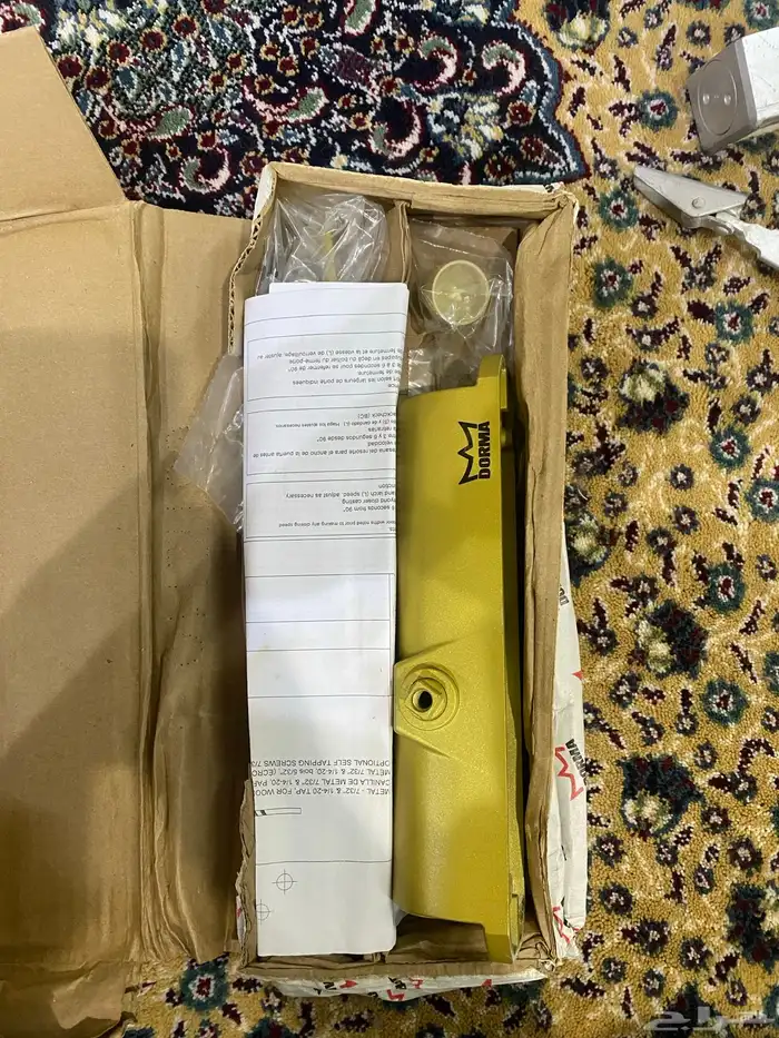 دفاش DORMA الأولى في العالم يوجد كميه 130 حبه ويوجد اسباني 0