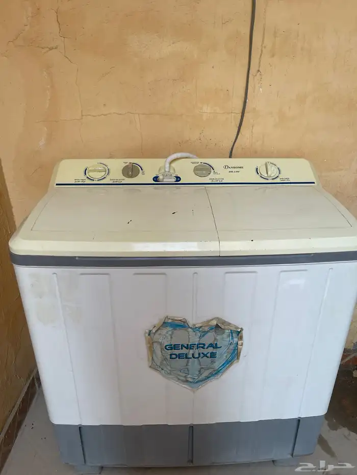 غسالة دان هوم Danhome حجم 13 0