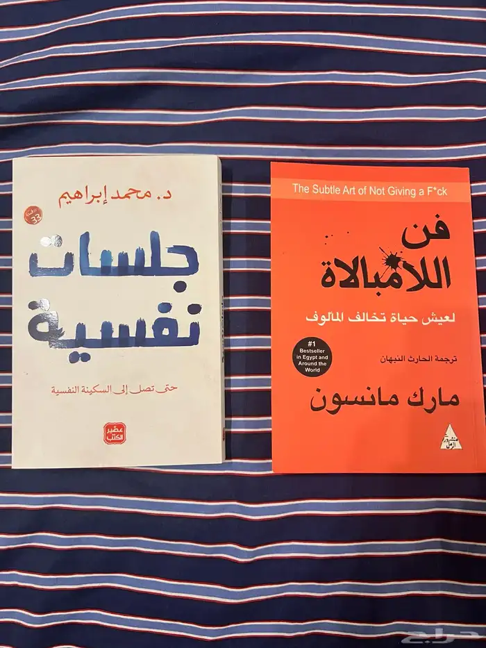 كتب للبيع 0