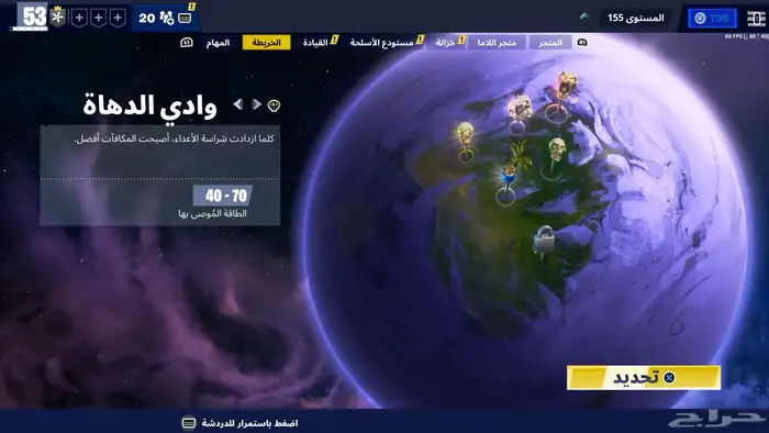 حساب سوني مع كامل معلوماته 15