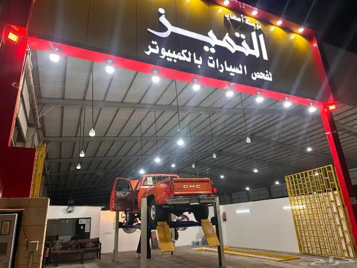 فحص السيارات القصيم بريدة معارض بريدة 9